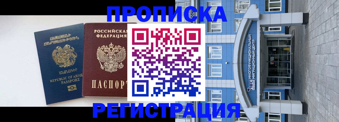 регистрация для дет. сада в Рошале